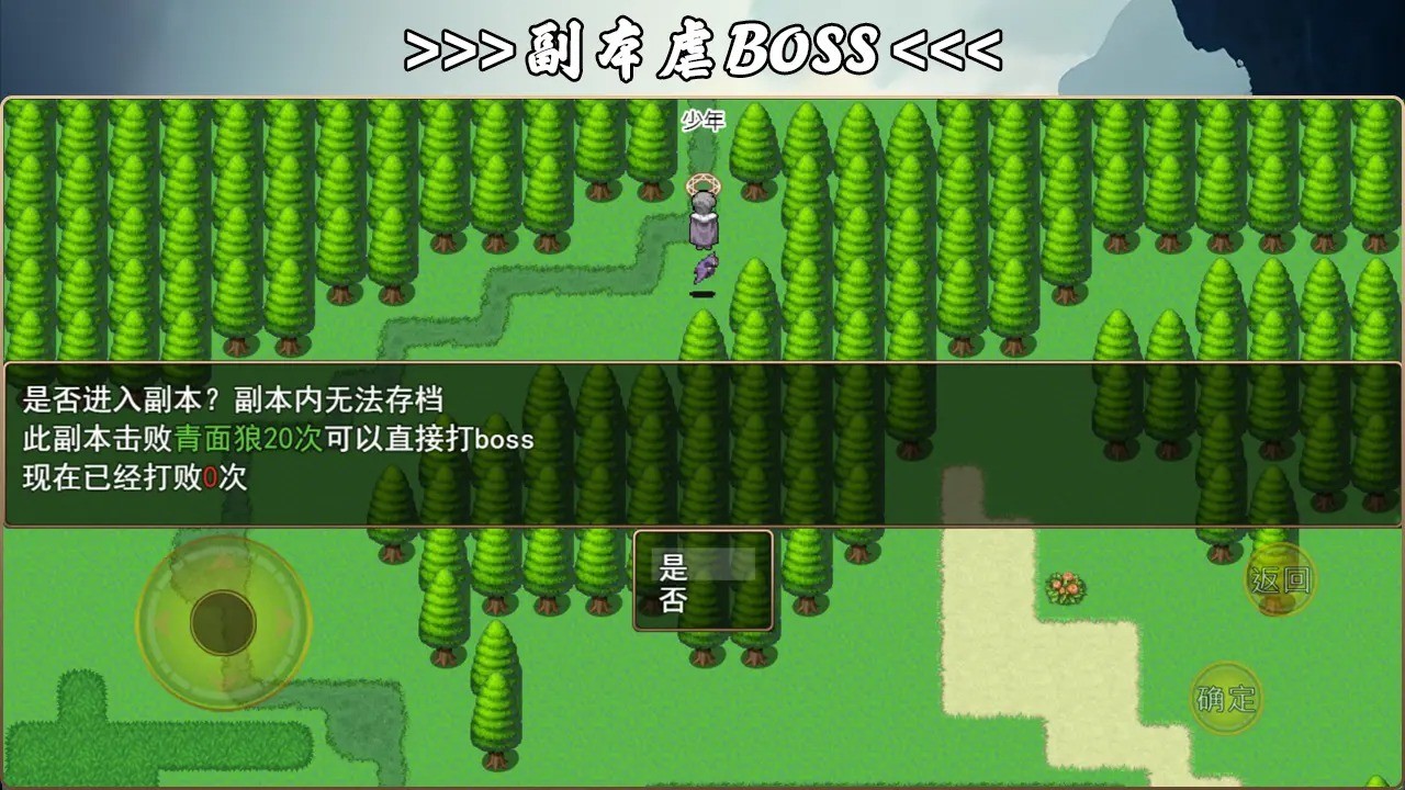 魂武大陆游戏v1.5.9(4)