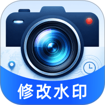 易改水印相机最新版