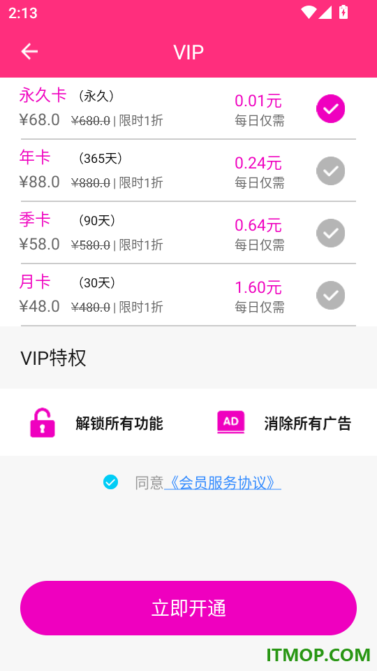 狗语翻译交流器手机版