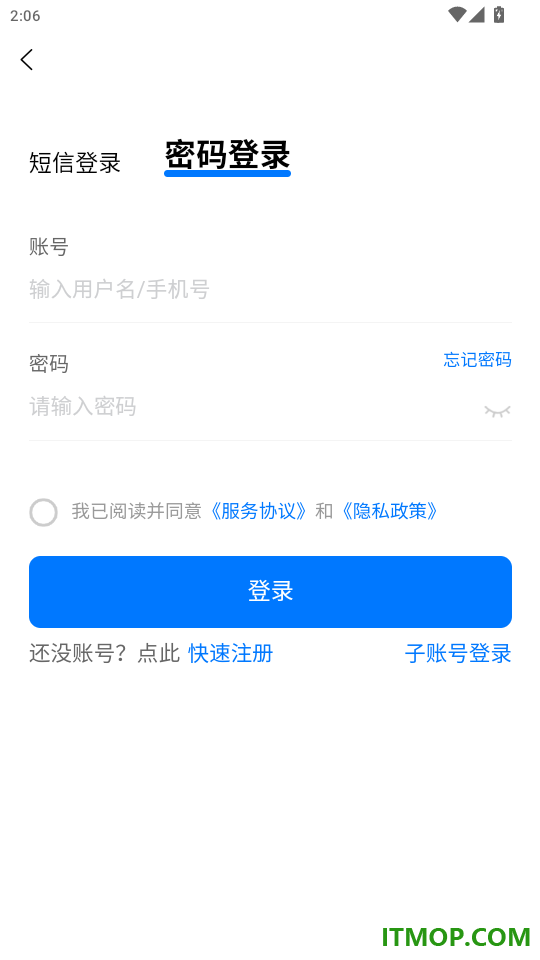 冀枣求职网官网版