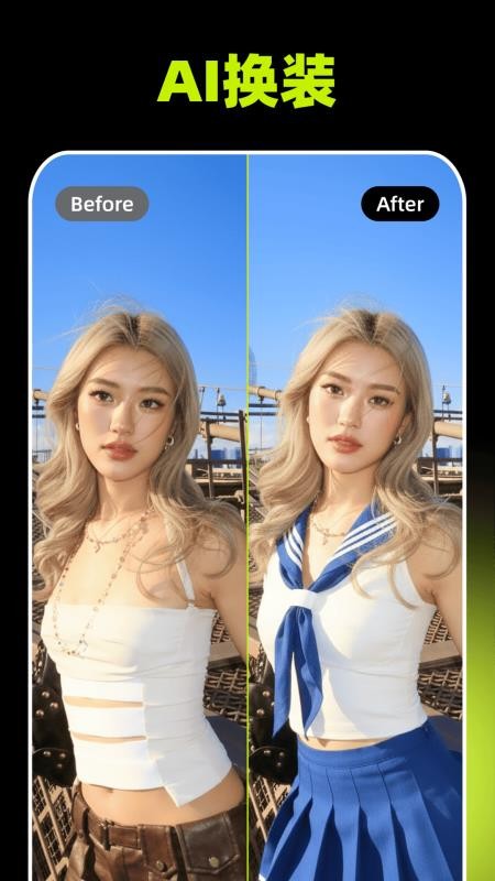 妙图AI官网版v1.7.2(3)