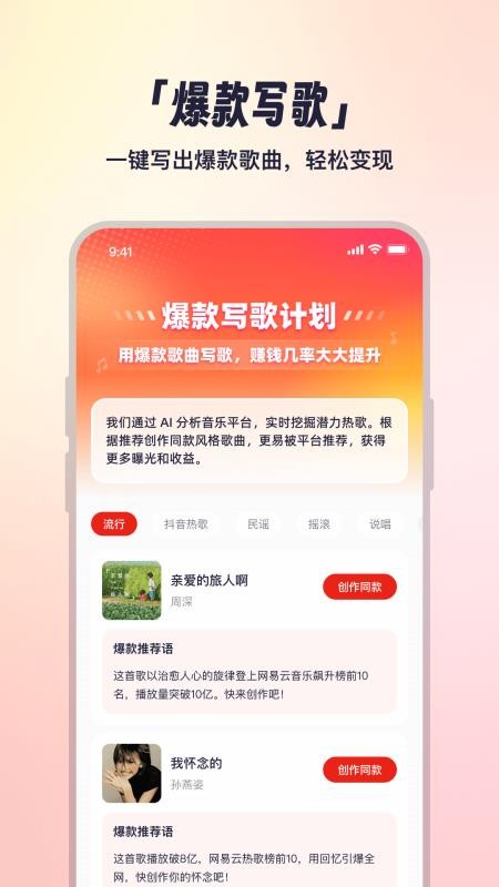 小元音乐圈最新版(2)