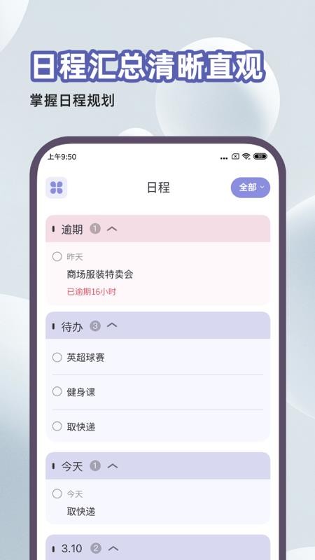 原子清单v2.0.8 3