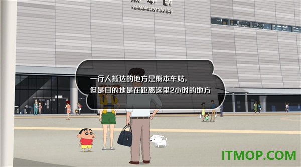 蜡笔小新我与博士的暑假中文版