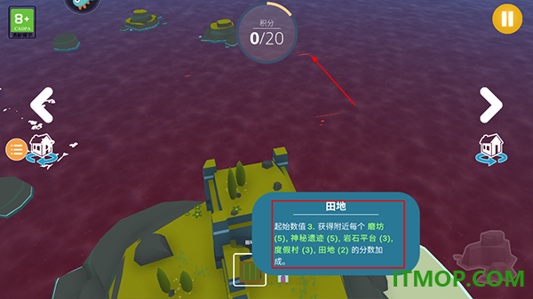 岛民手游