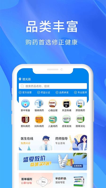 修正v3.0.5(1)