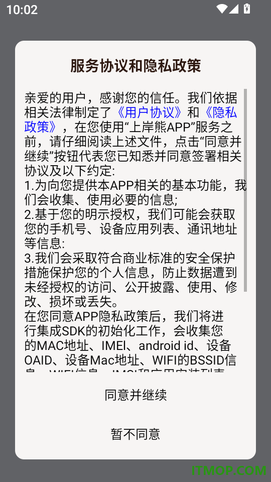 闪背单词最新版