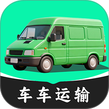 货车司机运货帮最新版 v1.0.0