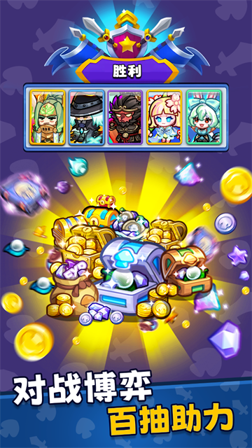 彩色点点战争游戏v1.0.18 4