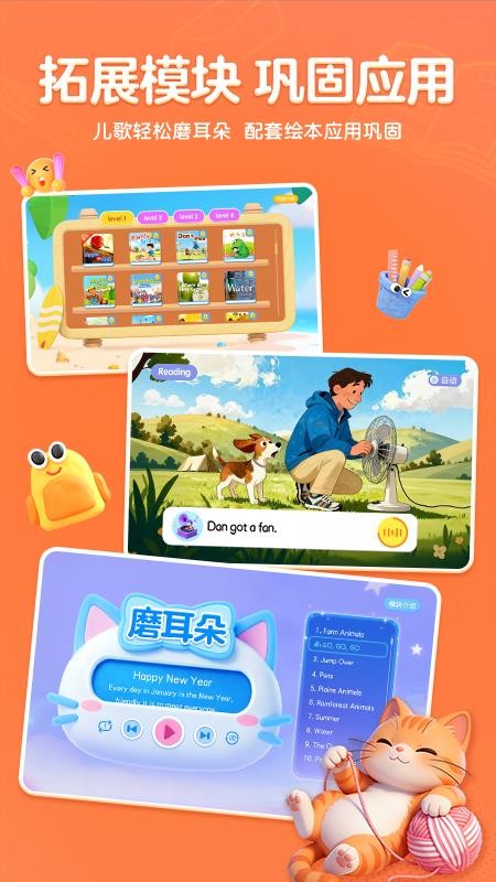 呱呱AI英语免费版v1.7.3 1