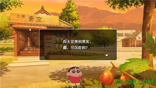 蜡笔小新我与博士的暑假中文版