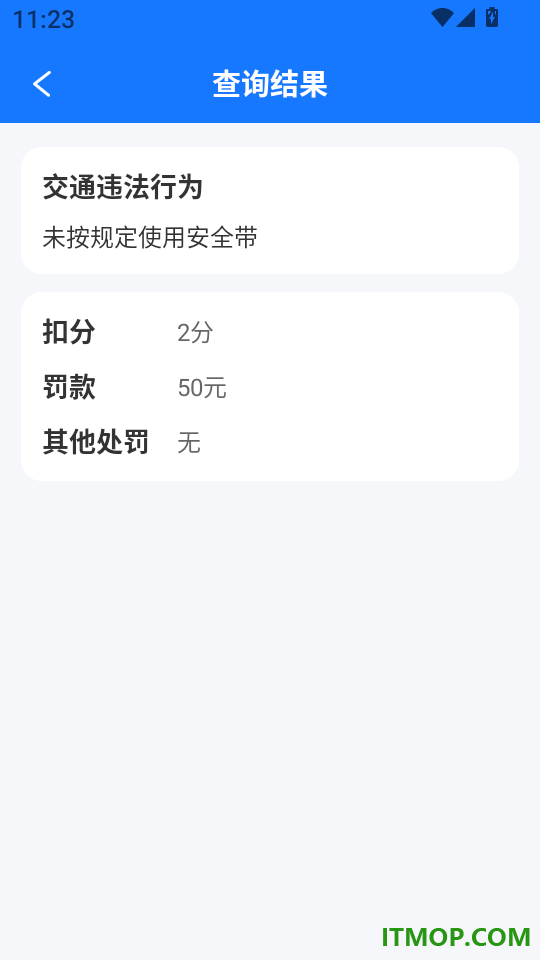 货车司机服务最新版