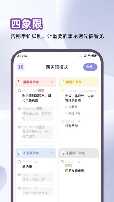 原子清单v2.0.8 5
