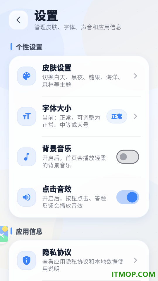 数学达人官网版