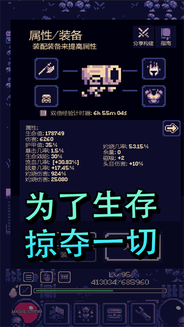 一点冒险游戏v1.3.422 1