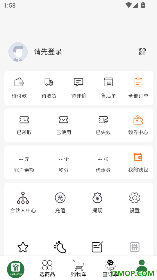 亿家盈家生活手机版