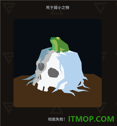 王权巫师手游