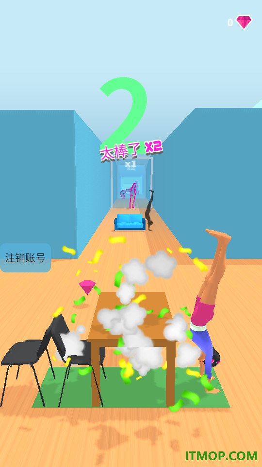 健身小能手游戏
