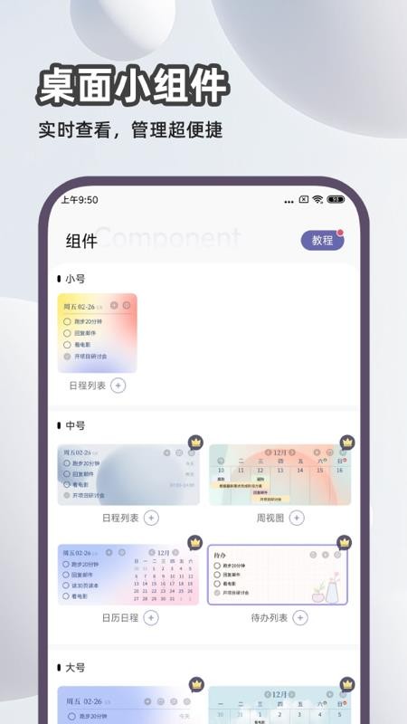 原子清单v2.0.8 2
