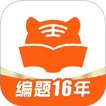 医考网校官网版 v9.3.9