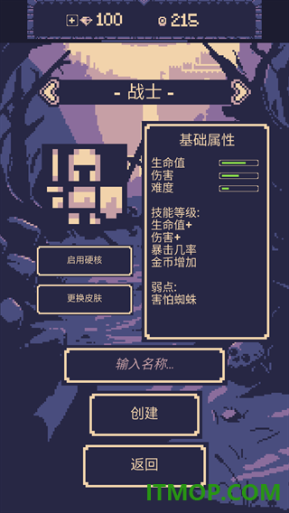 一点冒险游戏