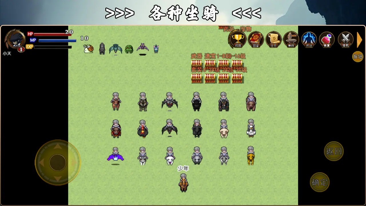 魂武大陆游戏v1.5.9(1)