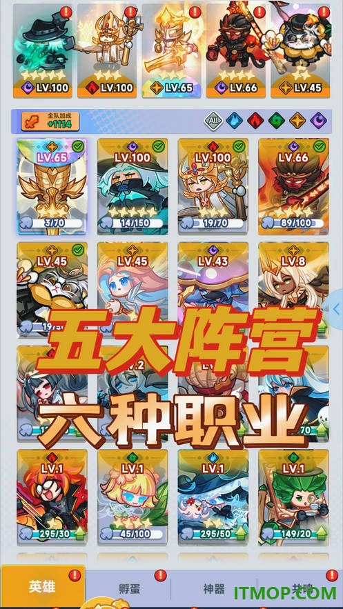 彩色点点战争游戏