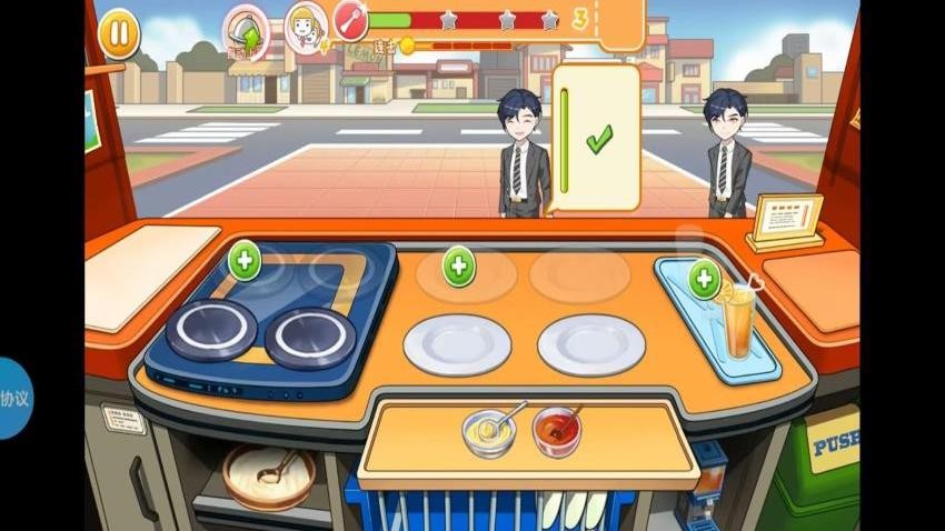 美食魔法屋手游v1.4.4 3