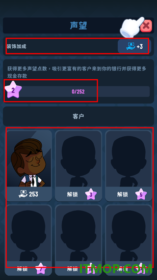 银行大亨手游