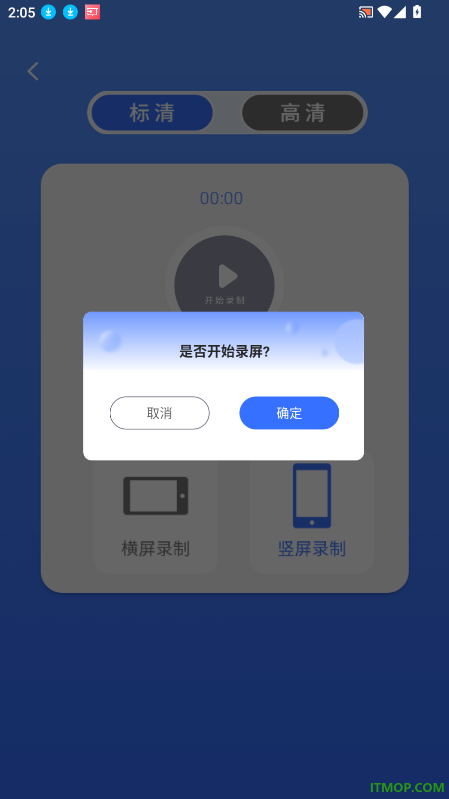 镜像投屏王免费版