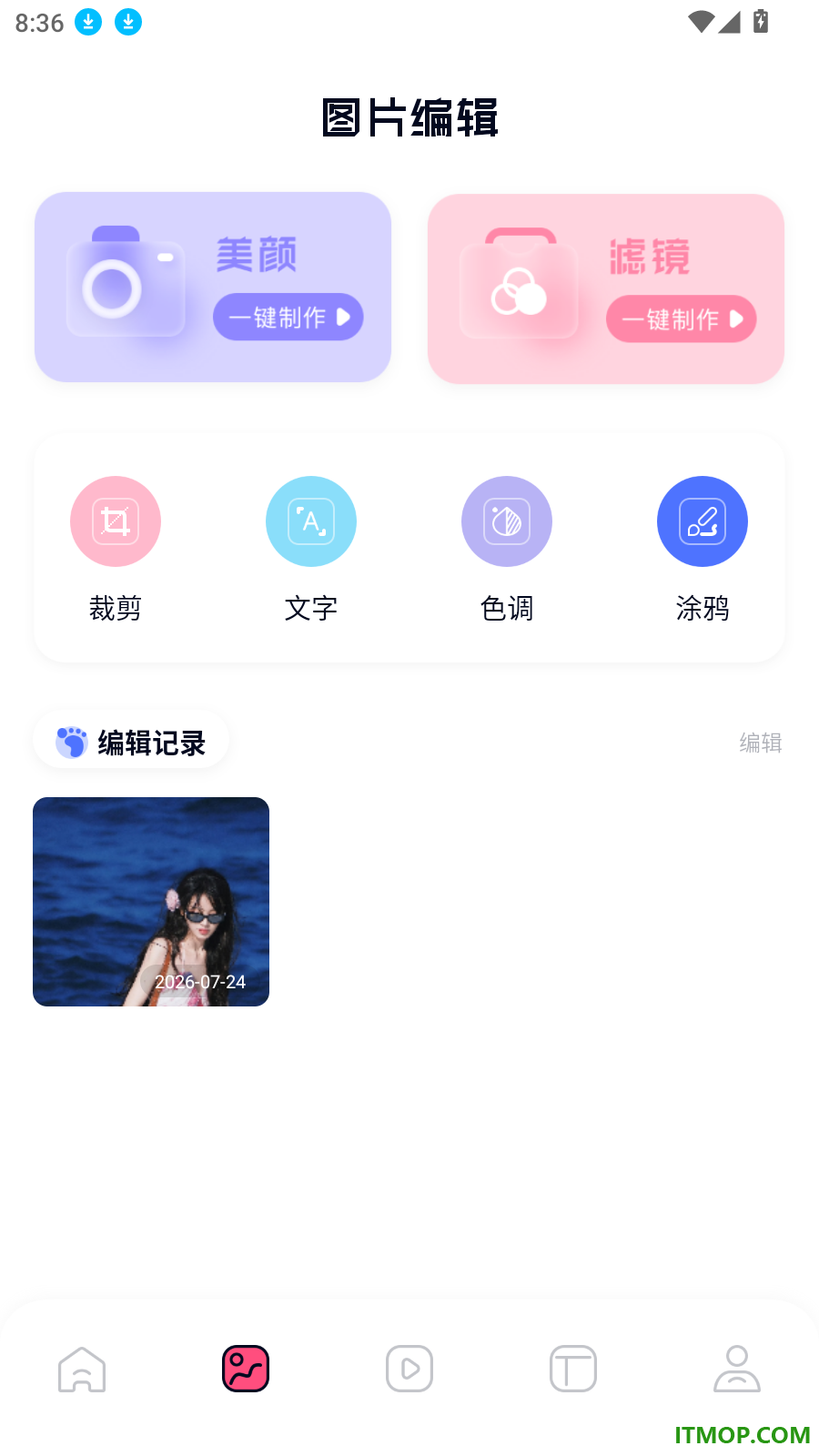 我的像册最新版