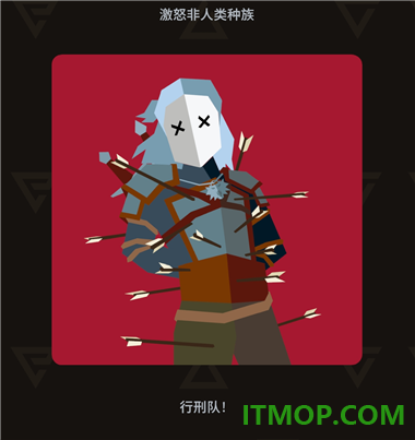 王权巫师手游