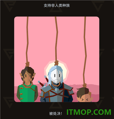 王权巫师手游