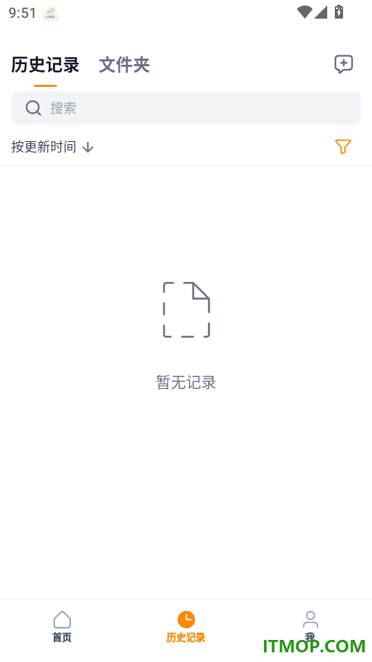 翻译鸥手机版