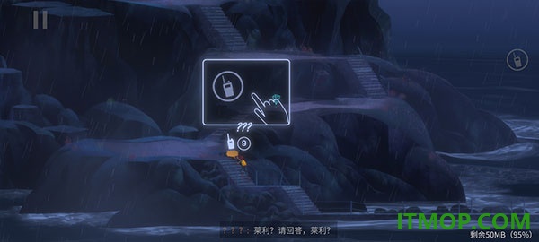 狼奔豕突2:失落信号手游