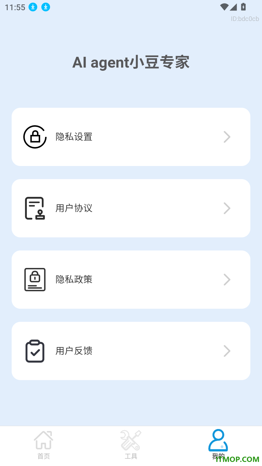 AI agent小豆专家官方版