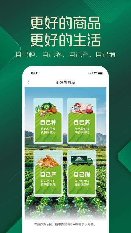 品上生活手机版APPv1.3.1 2