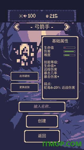 一点冒险游戏