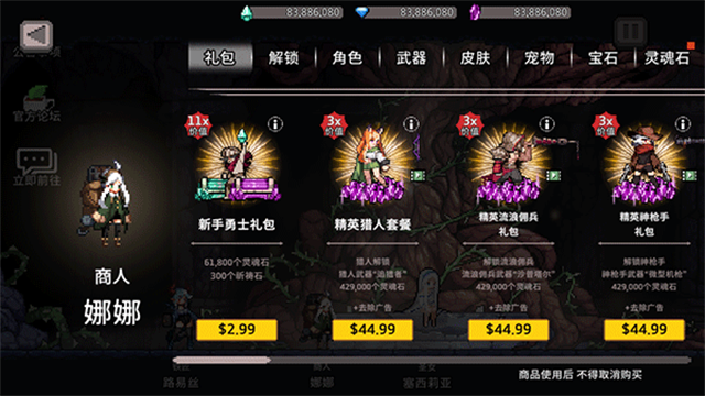 地牢杀手游戏(dungeonslasher)v0.770.2 4