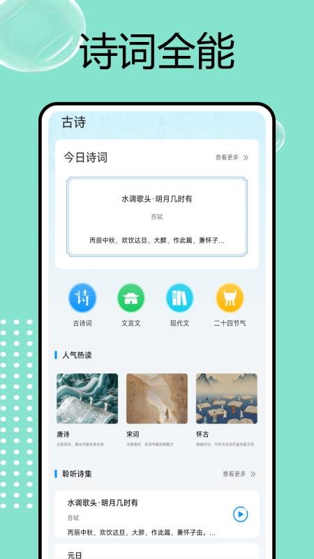 乐答无忧答题手机版v1.0.10 3