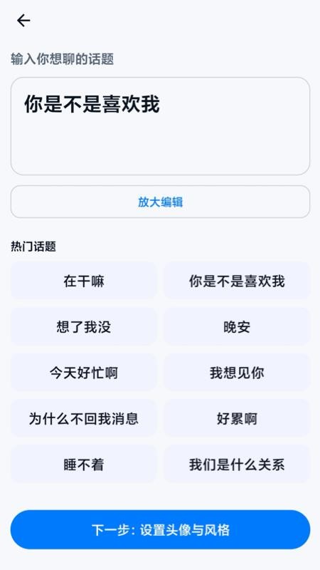 甜气文字转视频免费版(1)