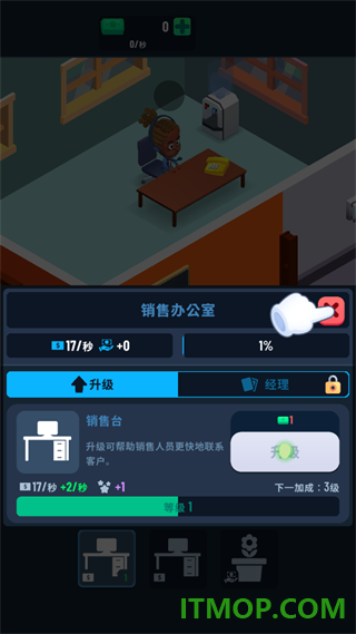 银行大亨手游