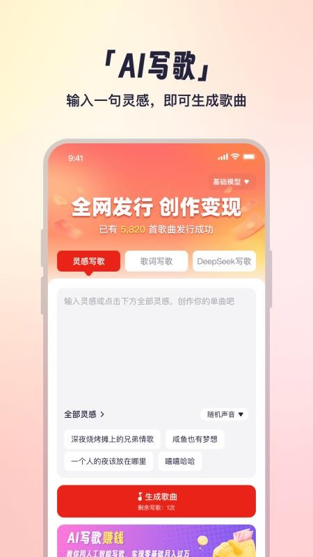 小元音乐圈最新版(5)