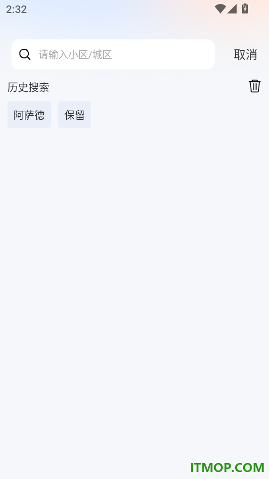 成家租房官网版