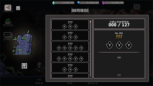 地牢杀手游戏(dungeonslasher)v0.770.2 3