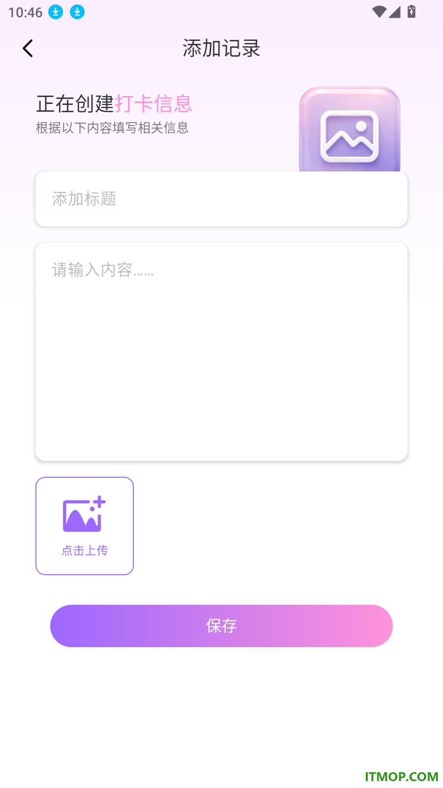 拍个照吧手机版