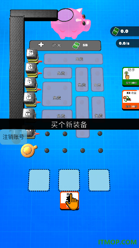 我的工厂游戏