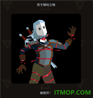 王权巫师手游