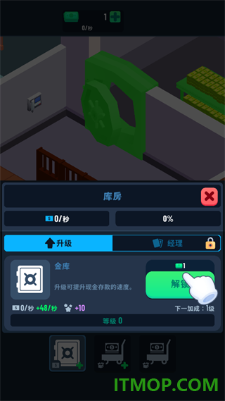银行大亨手游