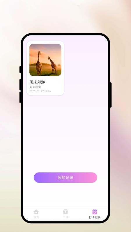 拍个照吧手机版v1.0.1(2)